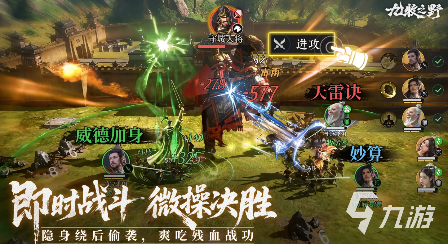 九牧之野零氪平民玩家通关攻略与资源规划指南