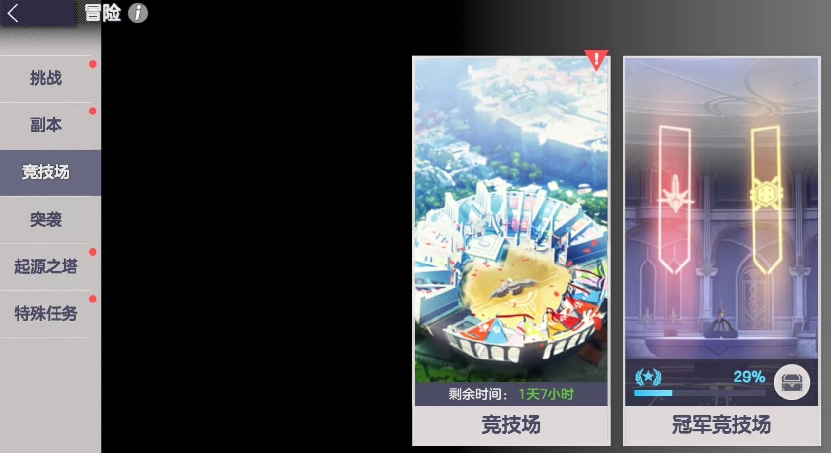 空灵诗篇PVP玩法详解：新手入门与高手进阶攻略