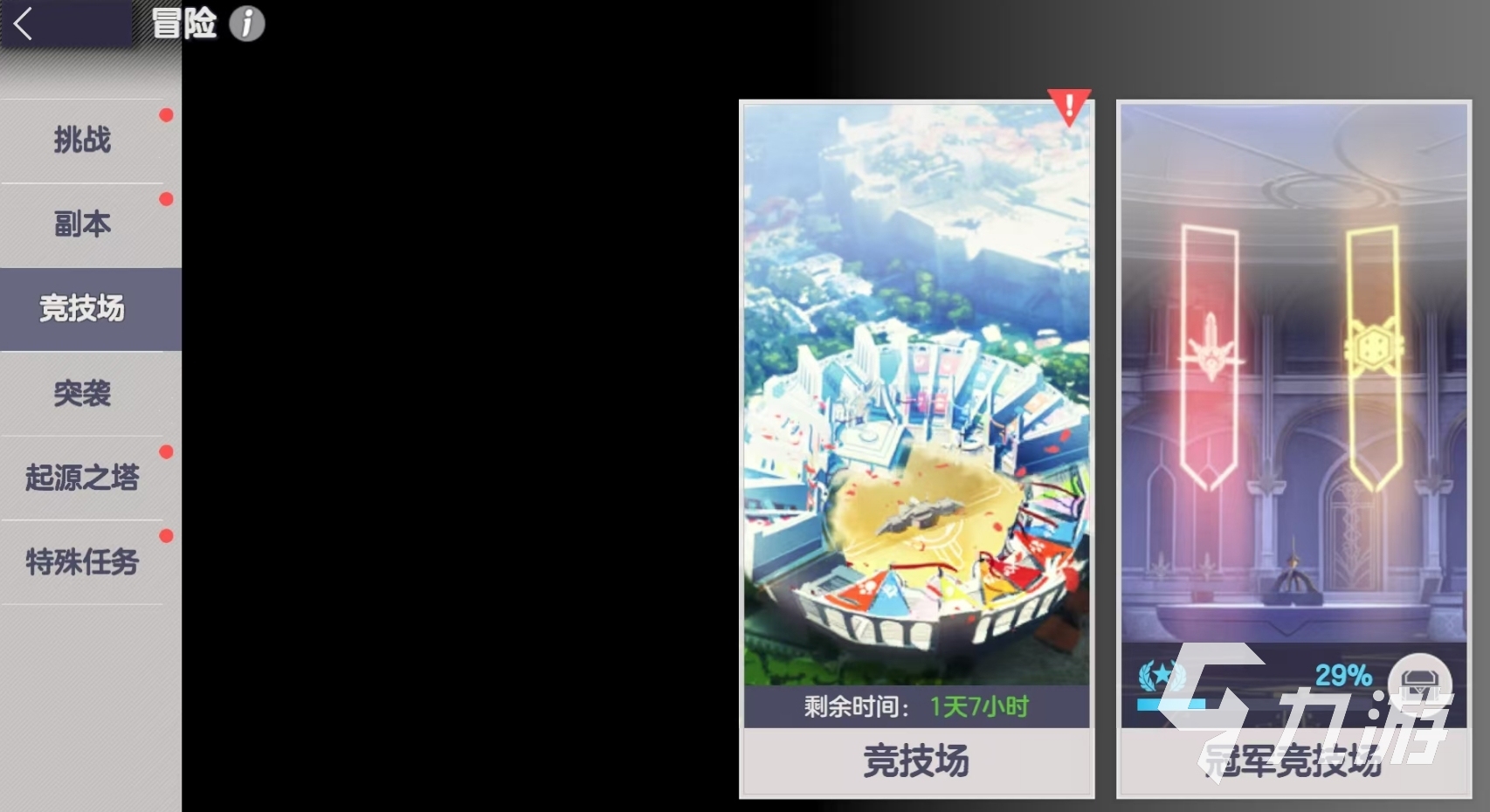 空灵诗篇PVP玩法详解:新手入门与高手进阶攻略