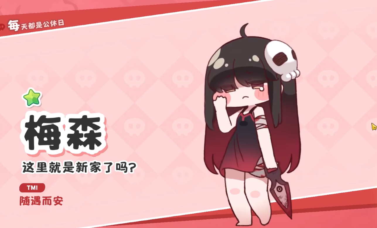 嘟嘟脸恶作剧卡池机制详解：保底规则、概率与抽取技巧