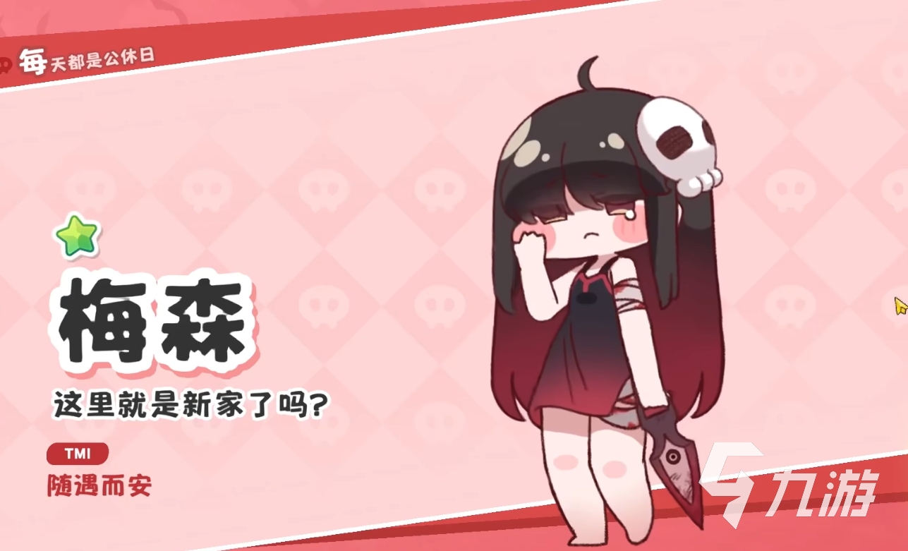 嘟嘟脸恶作剧卡池机制详解:保底规则、概率与抽取技巧