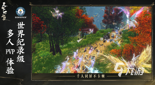 天下万象公测时间及预约方式一览