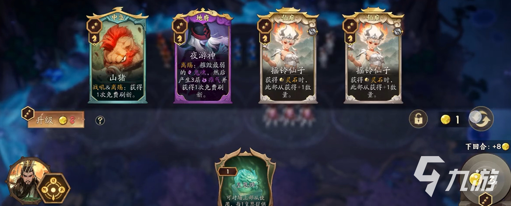 代号妖鬼灵石作用与机制详解:功能解析与实用技巧