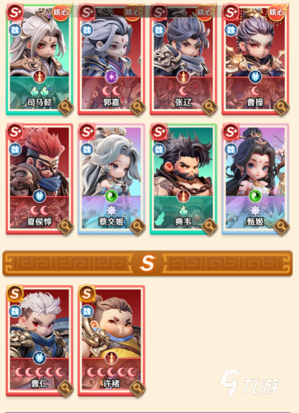 巨神军师甄姬最强阵容搭配与实战打法推荐