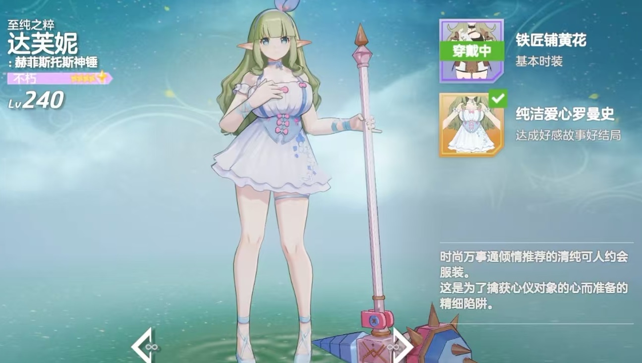 空灵诗篇卡池全解析：角色列表、抽取概率与最优抽卡策略