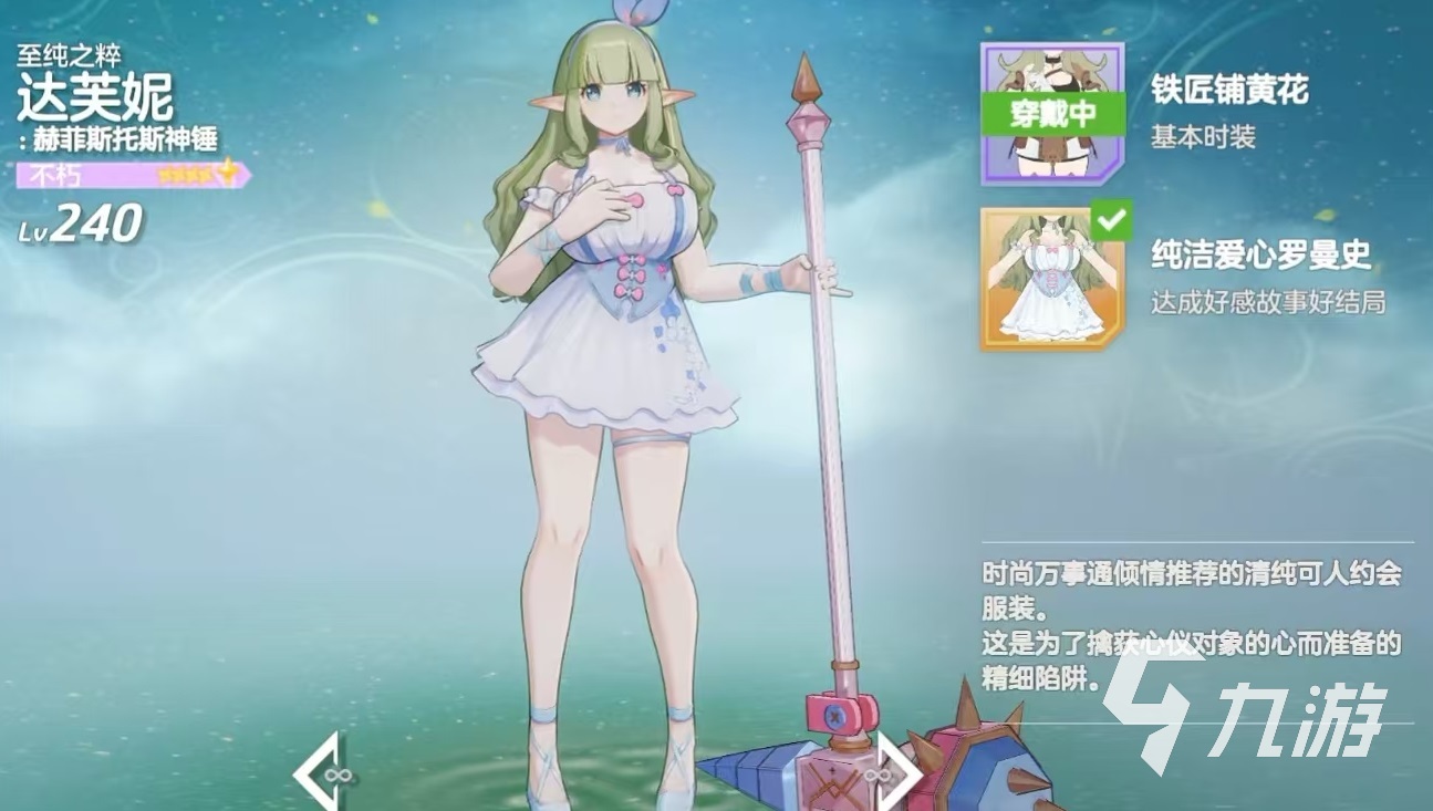 空灵诗篇卡池全解析:角色列表、抽取概率与最优抽卡策略