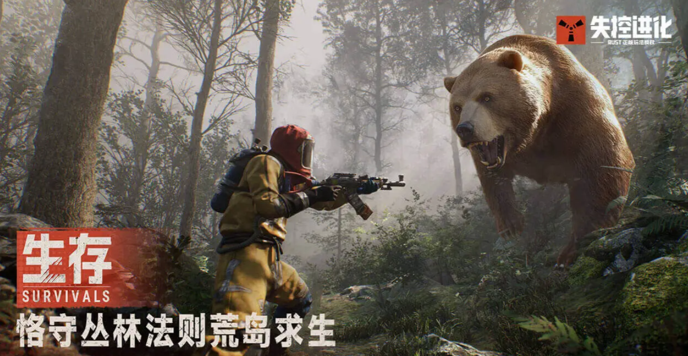 失控进化手游领地建造详细教程：从零开始打造高效基地