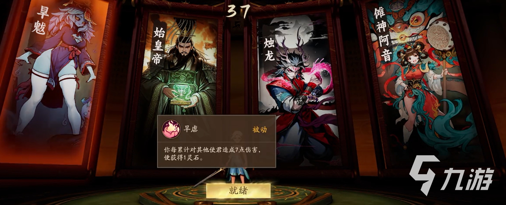 代号妖鬼玩法攻略:新手入门到高手进阶的详细指南