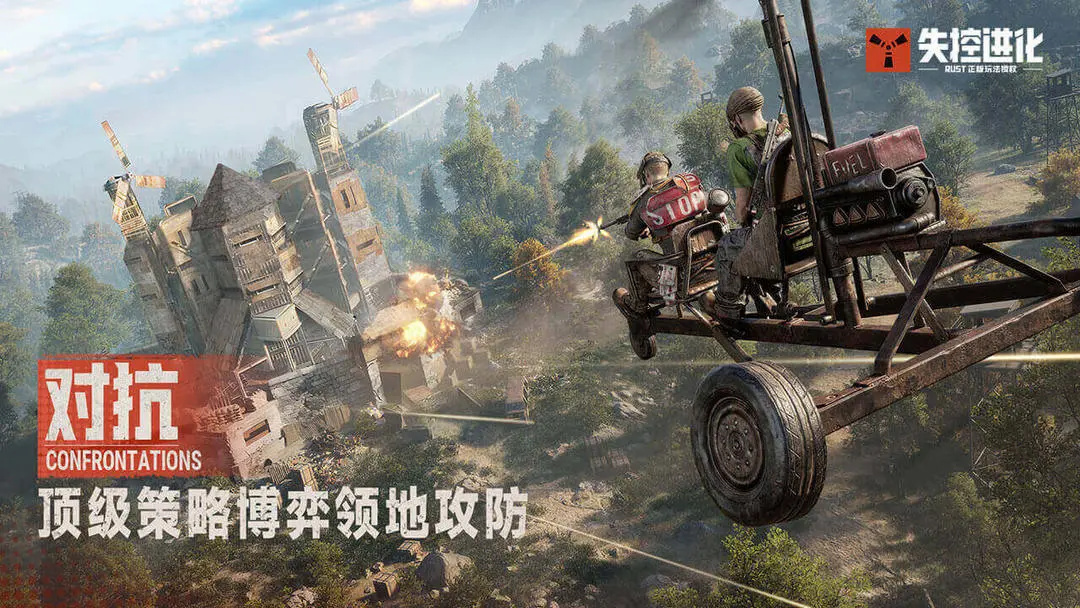 失控进化手游特殊武器大全及制作方法详解