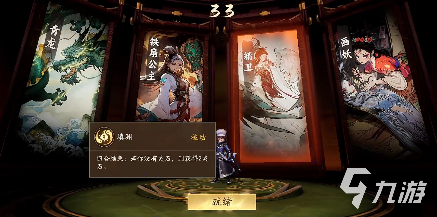 代号妖鬼测试时间公布:最新内测与预约开启信息