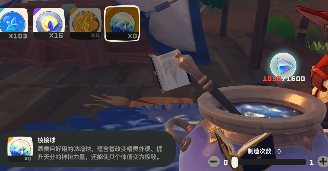 洛克王国世界月卡奖励全解析：每月可领取的道具与福利汇总