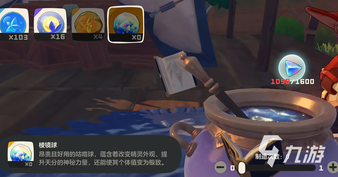 洛克王国世界月卡奖励全解析:每月可领取的道具与福利汇总