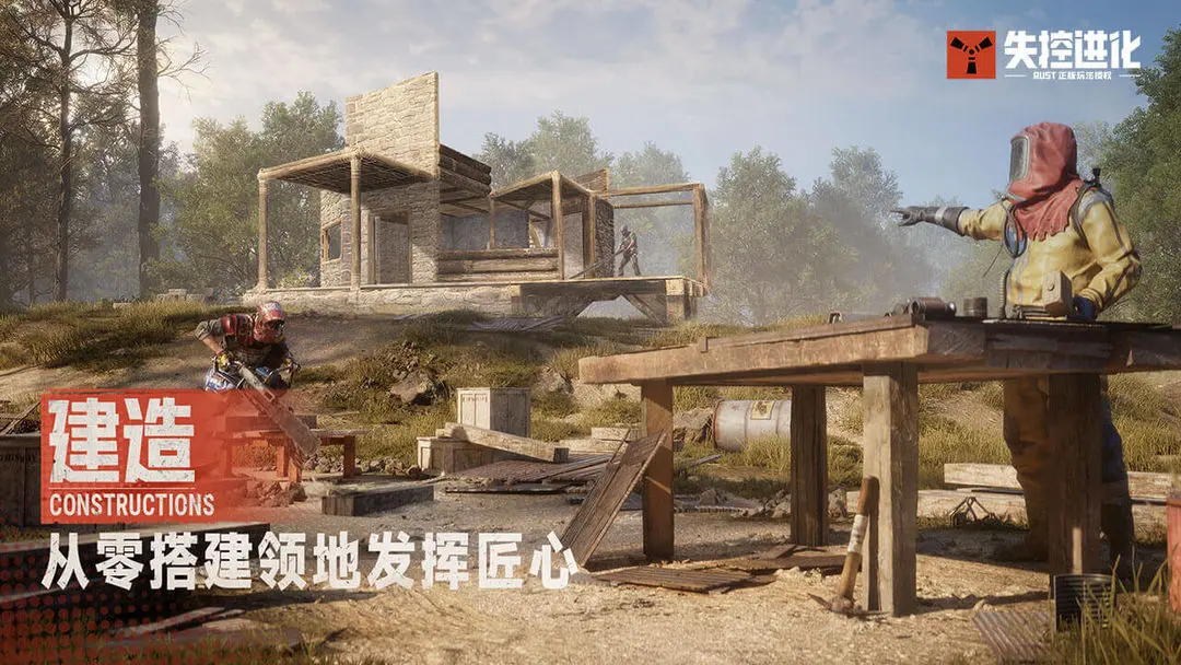 失控进化手游自制轻机枪详细制作教程与实战搭配指南