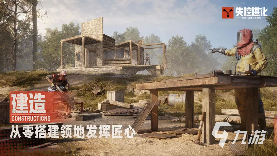 失控进化手游自制轻机枪详细制作教程与实战搭配指南