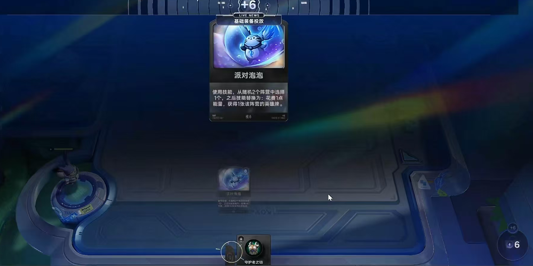 王者万象棋闹闹棋手阵容搭配推荐及实战思路