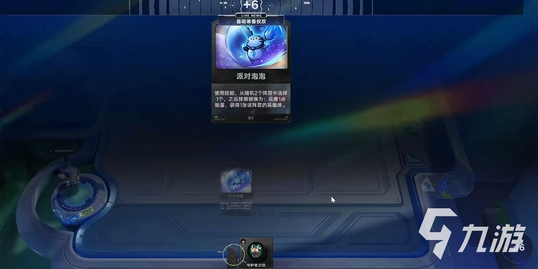 王者万象棋闹闹棋手阵容搭配推荐及实战思路