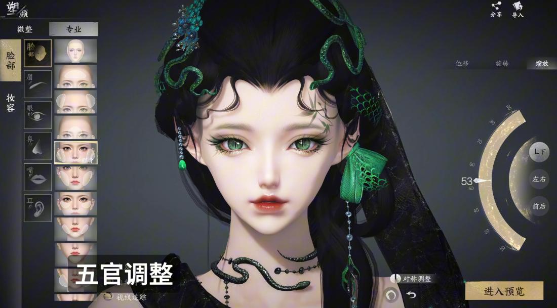 天下万象捏脸教程：详细步骤与高级技巧全解析