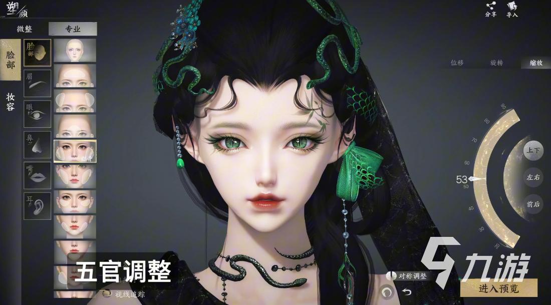 天下万象捏脸教程:详细步骤与高级技巧全解析