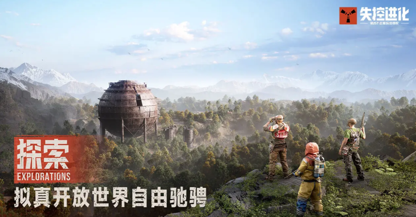 失控进化手游人机房探索全攻略：解锁隐藏区域与高效通关技巧