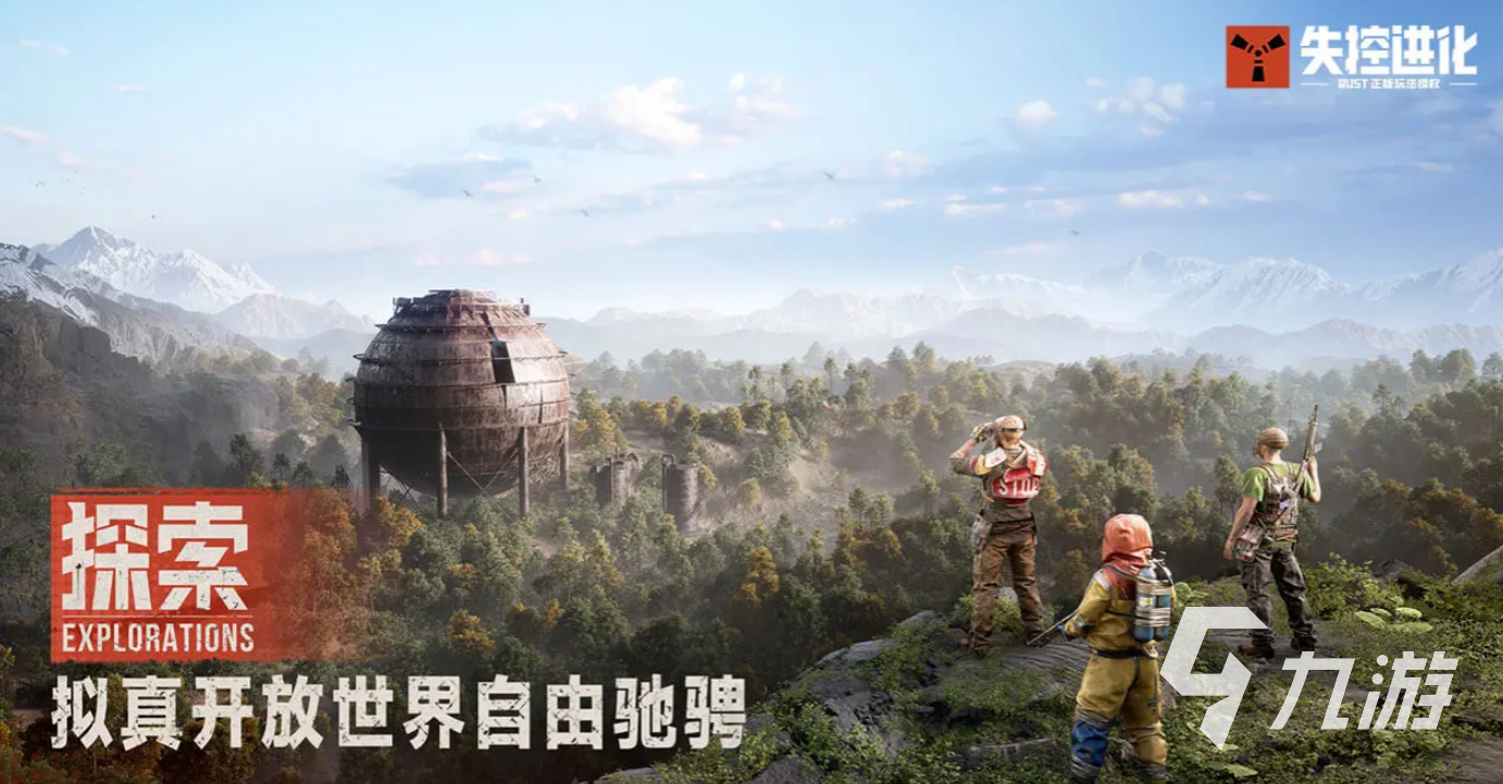 失控进化手游人机房探索全攻略:解锁隐藏区域与高效通关技巧