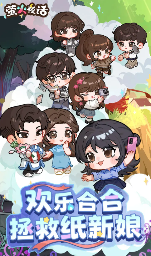 萤火夜话开服时间及上架日期详情