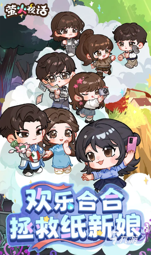 萤火夜话开服时间及上架日期详情