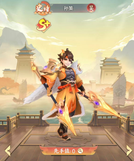 三国大冒险手游孙策角色强度评测与实战表现分析