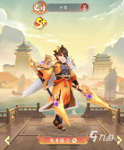 三国大冒险手游孙策角色强度评测与实战表现分析