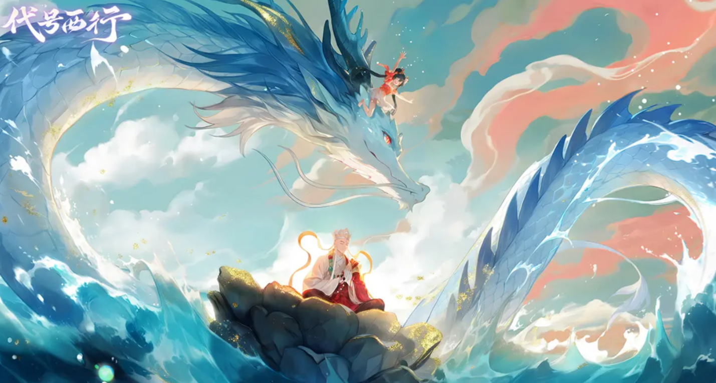 代号西行手游仙友角色推荐及强度分析