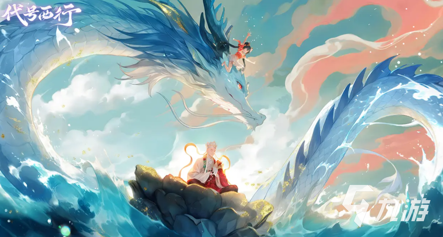 代号西行手游仙友角色推荐及强度分析