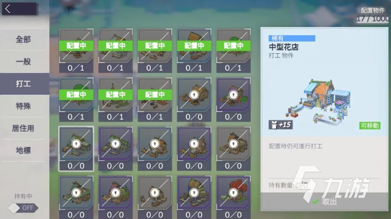 空灵诗篇领地玩法详解:新手入门与进阶技巧分享