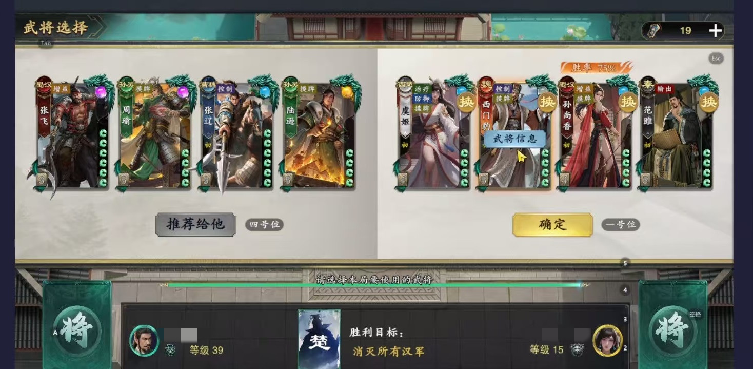 名将杀西门豹技能解析与实战应用指南