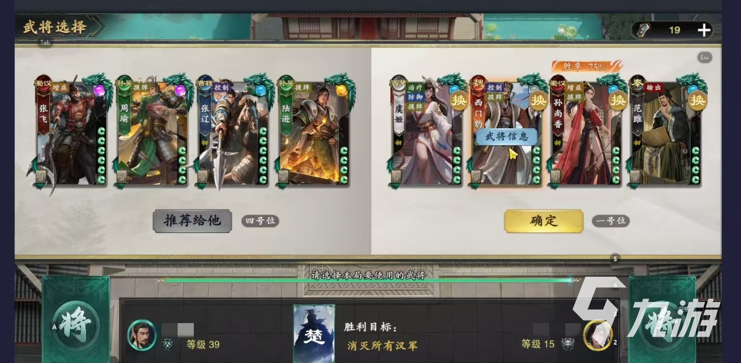 名将杀西门豹技能解析与实战应用指南