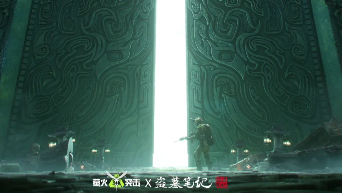 萤火突击×盗墓笔记联动活动开启时间及玩法详细介绍