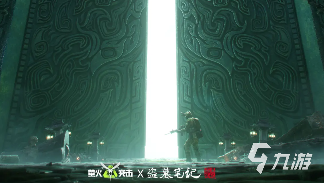 萤火突击×盗墓笔记联动活动开启时间及玩法详细介绍