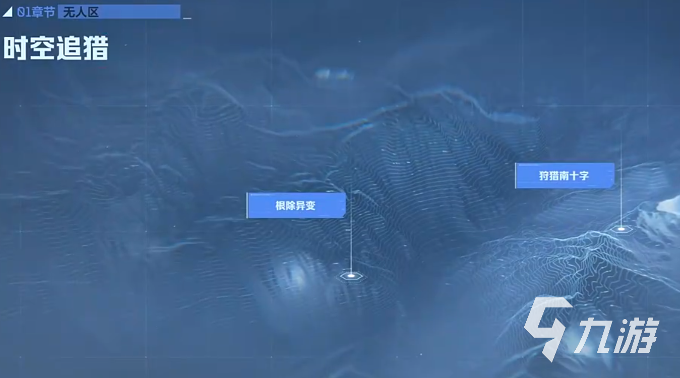 逆战未来时空追猎通关攻略与玩法详解