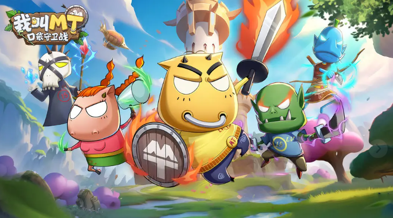 《我叫MT口袋守卫战》角色培养指南：最强阵容与核心英雄推荐