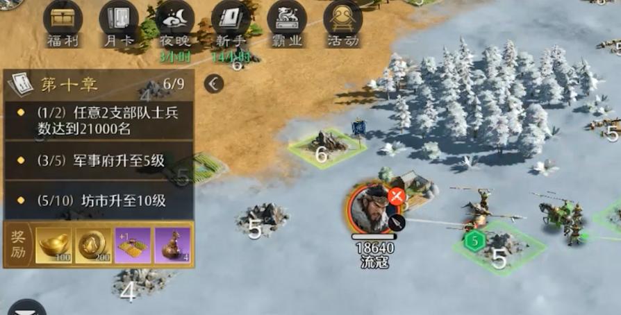 九牧之野开荒避坑指南：新手必看的常见误区与实用技巧