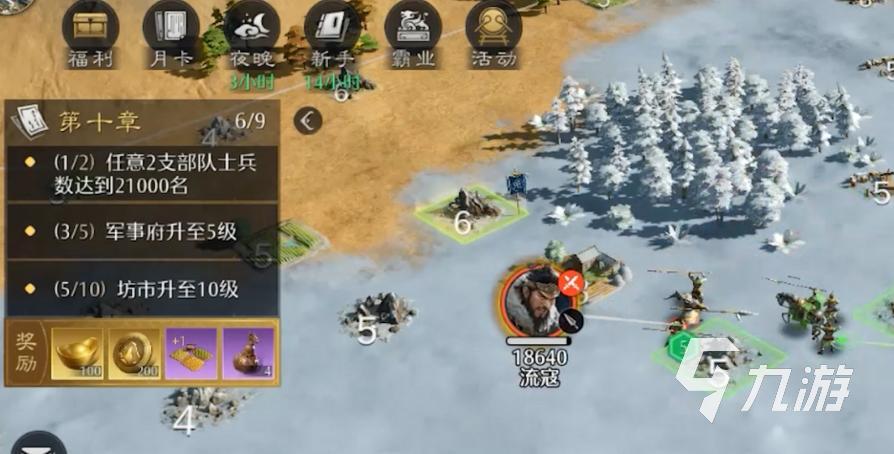 九牧之野开荒避坑指南:新手必看的常见误区与实用技巧