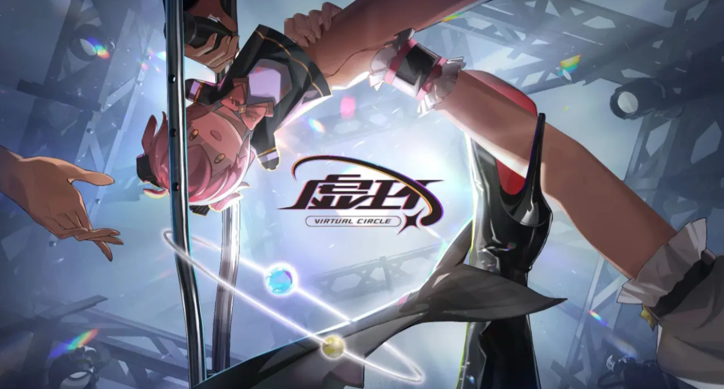 虚环手游新手开荒全攻略：从零开始的高效入门指南