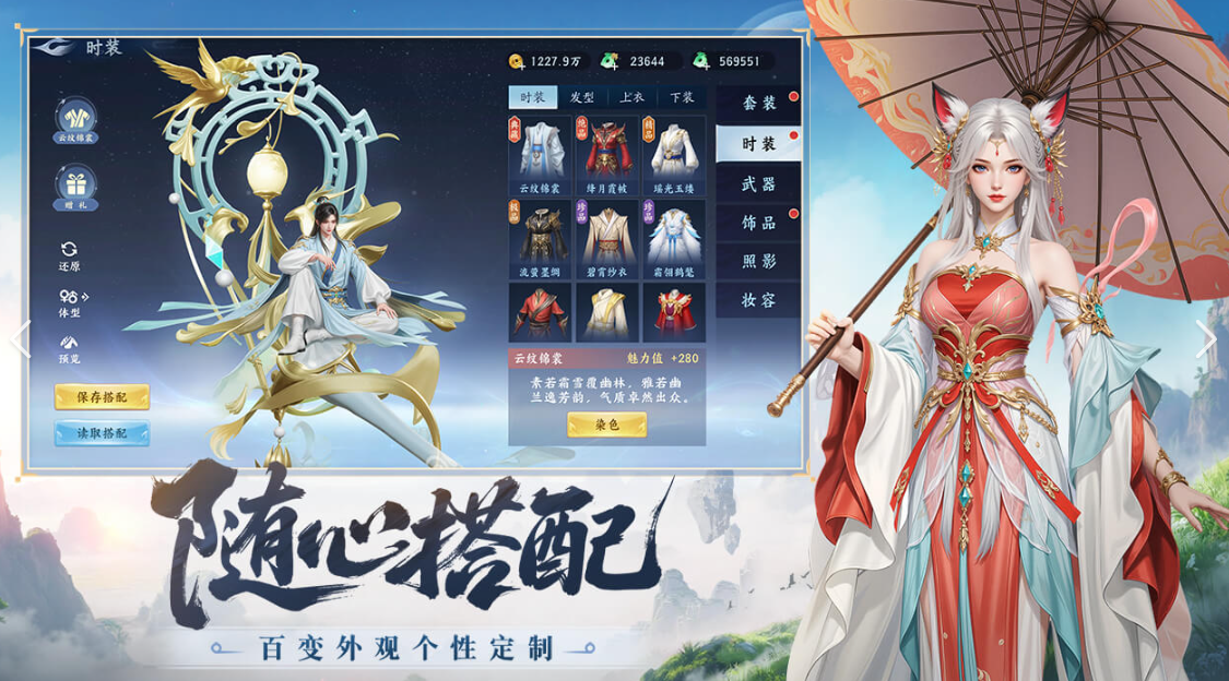 灵妖劫手游新手入门指南：开局玩法详解与快速上手技巧