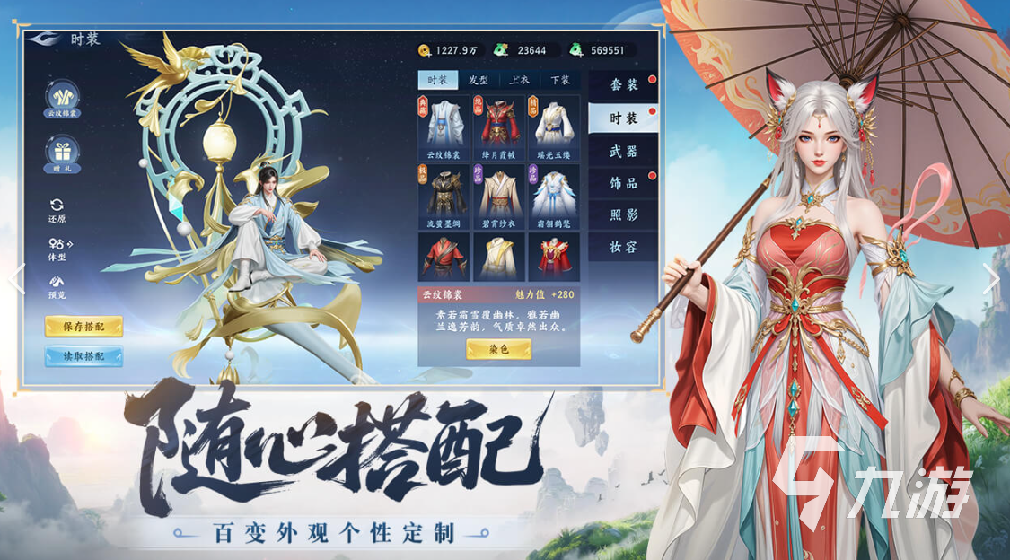 灵妖劫手游新手入门指南:开局玩法详解与快速上手技巧