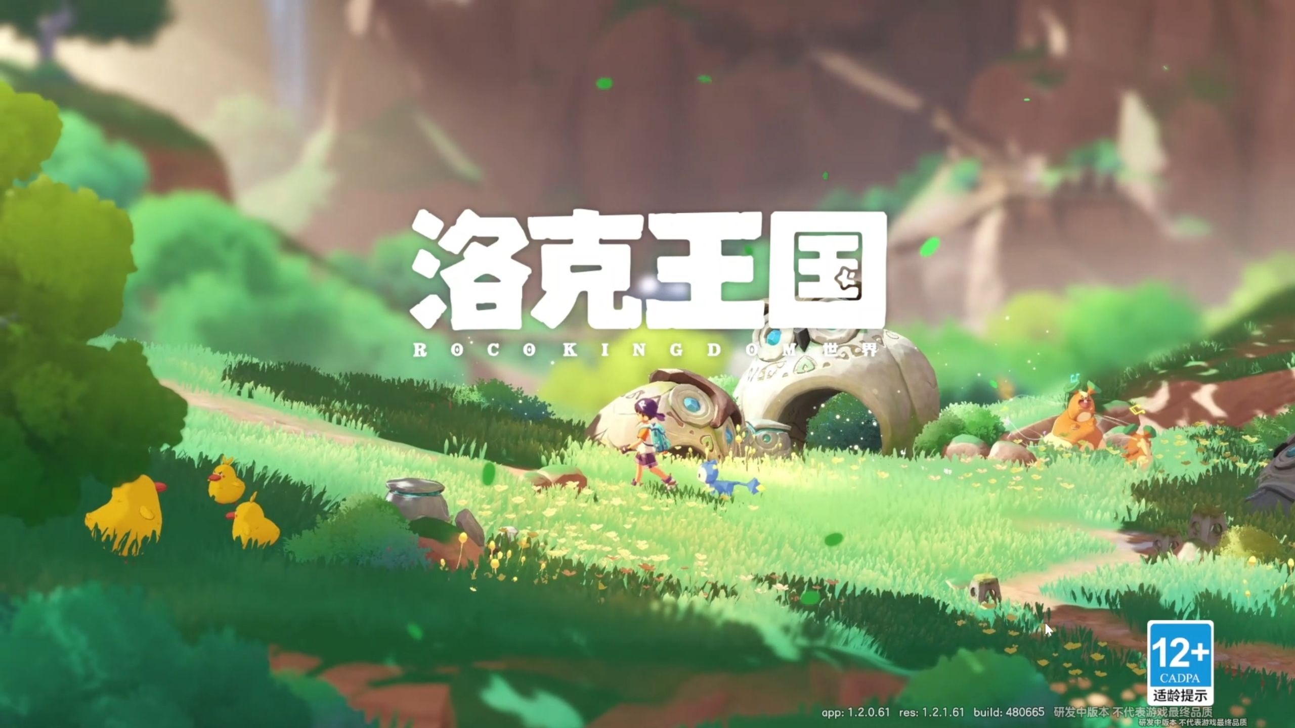 洛克王国世界生蛋与加速孵蛋全攻略