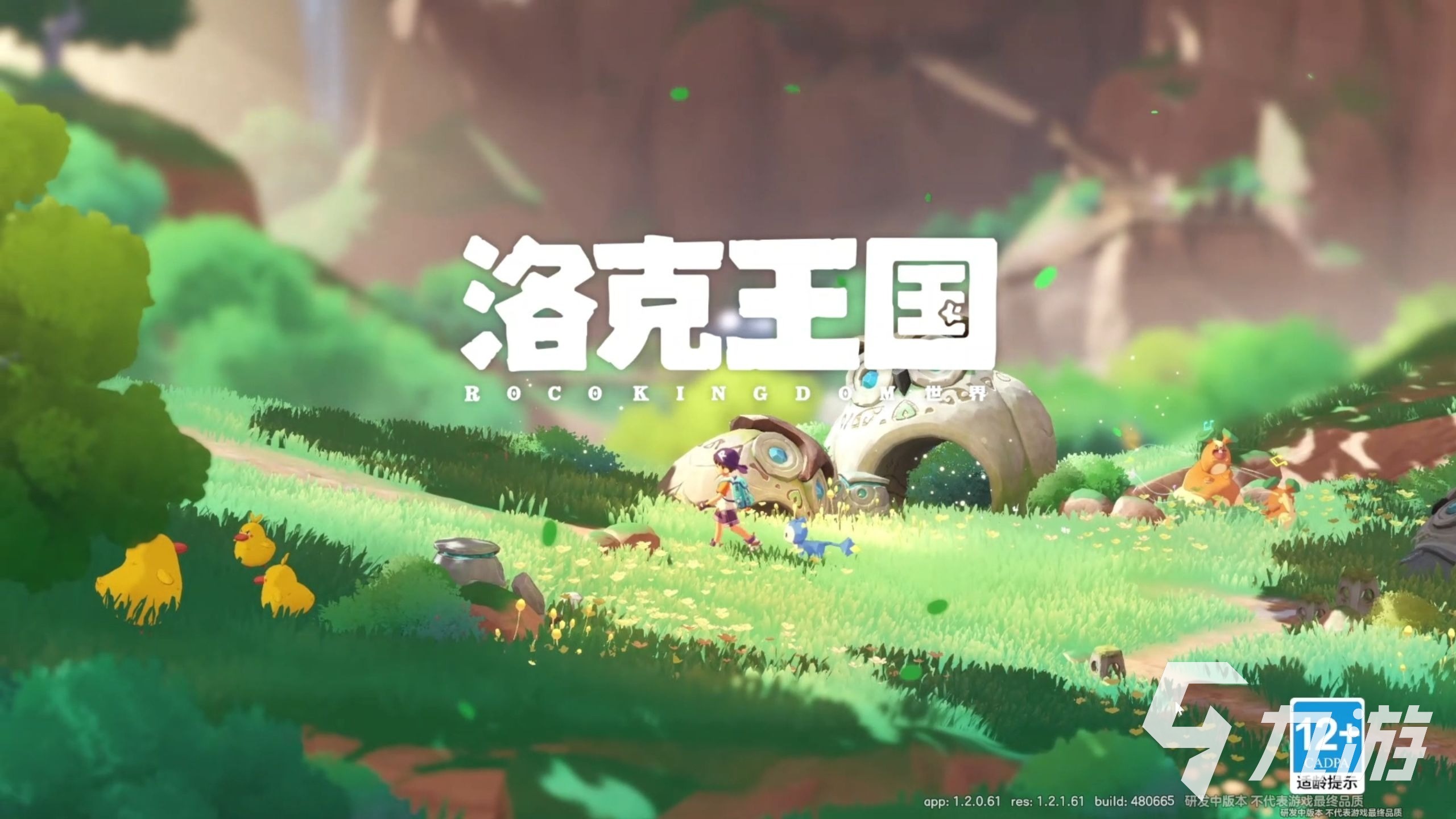 洛克王国世界生蛋与加速孵蛋全攻略