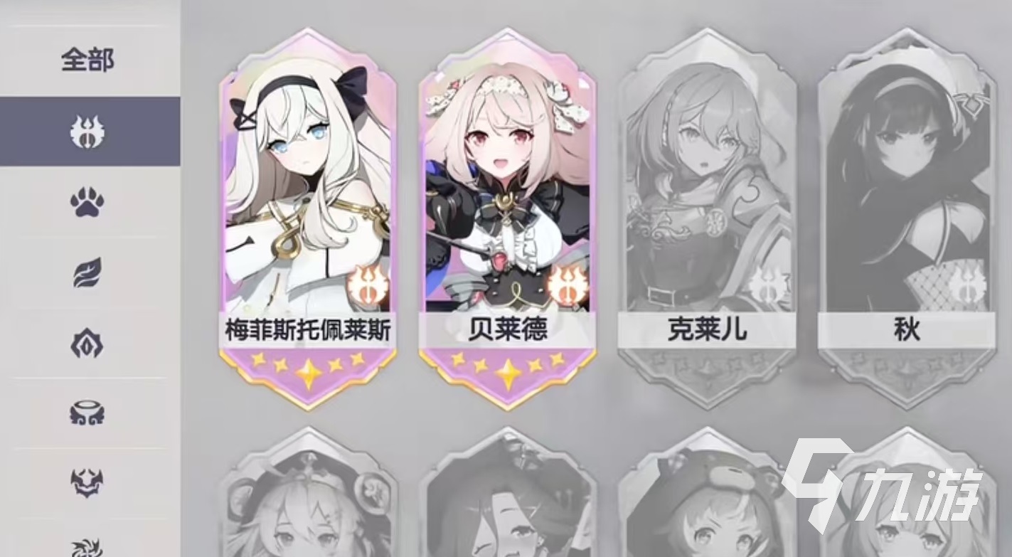 空灵诗篇抽卡攻略:角色强度分析与最优抽取建议