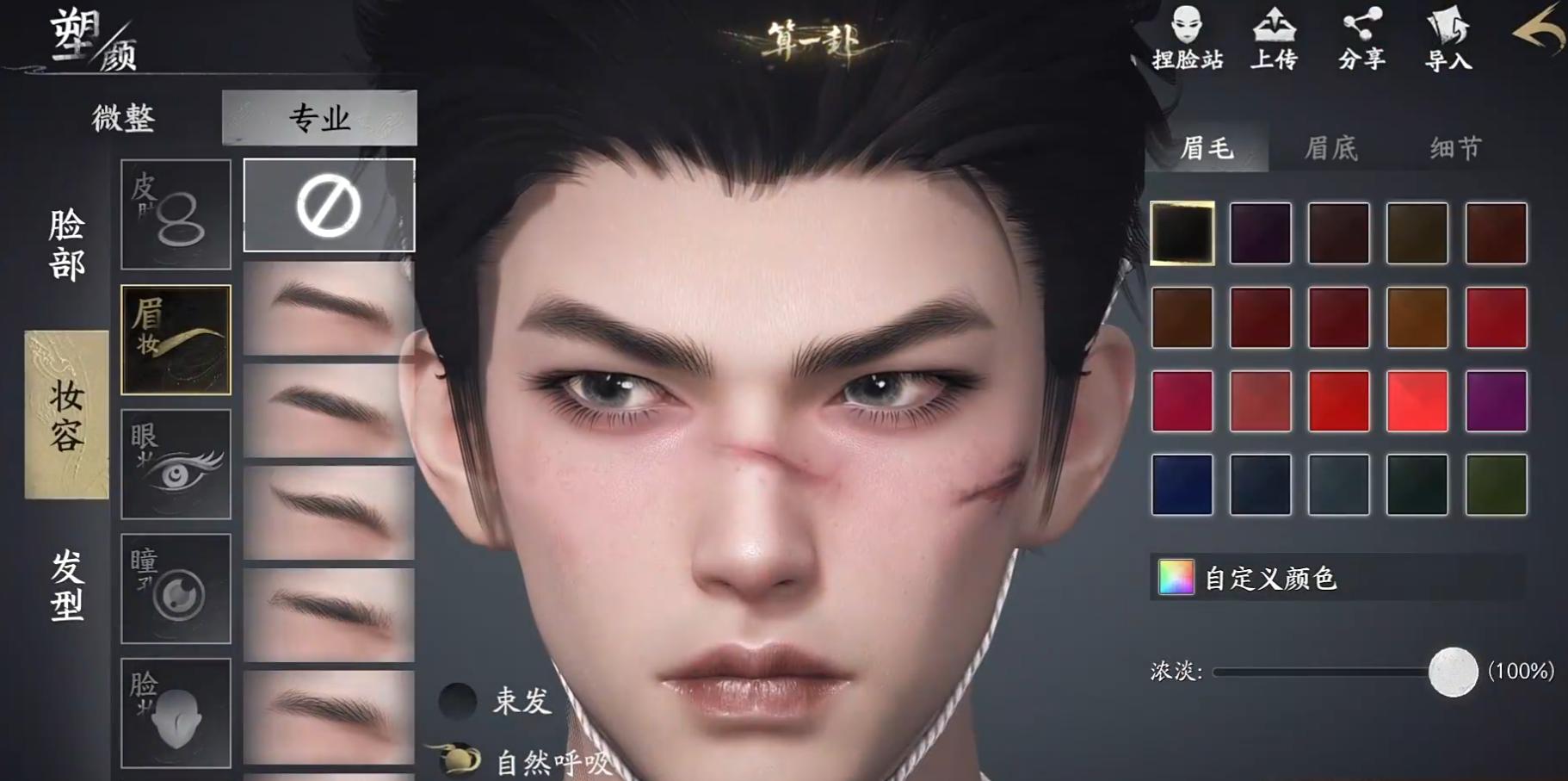 天下万象手游公测时间及上线日期公布