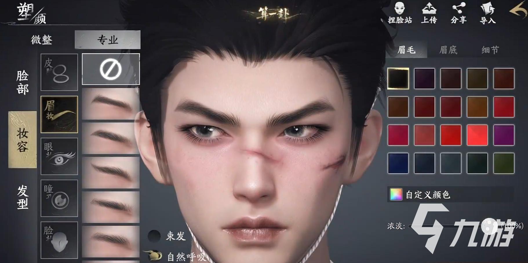 天下万象手游公测时间及上线日期公布