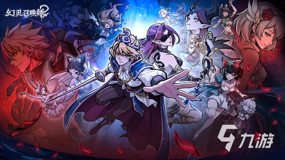 幻灵召唤师最强阵容搭配推荐:高输出高生存实战阵容攻略