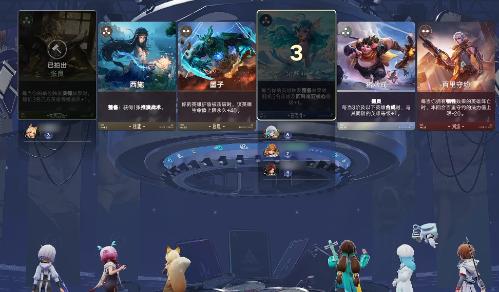 王者万象棋经济系统与竞拍玩法详解