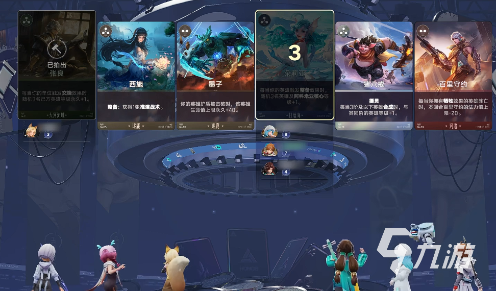 王者万象棋经济系统与竞拍玩法详解